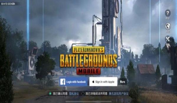 pubg国际服下载入口（pubg国际服下载入口是什么）