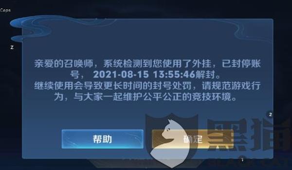 和平精英为何小号开挂大号被封（为什么和平精英的小号可以开挂而大号会被封）