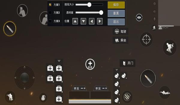 吃鸡游戏辅助按键界面设置（吃鸡游戏辅助按键界面的详细设置步骤）