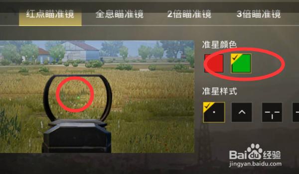 pubgtool准星修改器（pubgtool准星修改器的优缺点）