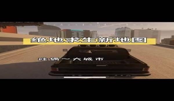 pubg辅助器无付费（关于PUBG辅助器无付费的文章）