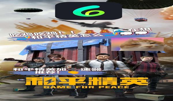 和平精英的画面模糊怎么办（如何解决和平精英中的画面模糊问题）