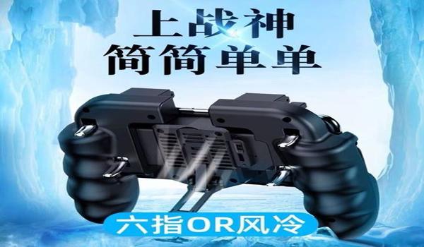 pubg外挂怎么下载和怎么使用（PUBG外挂的下载步骤和使用方法）