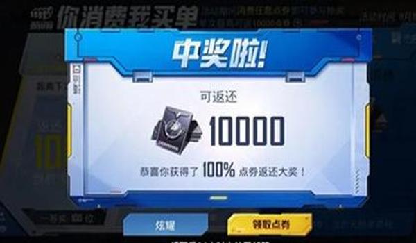 和平精英卡10000点券教程（和平精英卡10000点券的详细教程是什么？）