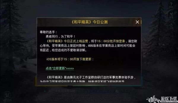 和平精英怎么开外挂并且不会封号（如何在和平精英中使用外挂而不被封号）