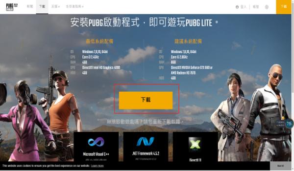 pubg体验服自瞄锁头辅助器（PUBG体验服自瞄锁头辅助器的优缺点）