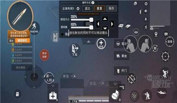 辅助准星软件怎么下载pubg国际服（辅助准星软件下载PUBG国际服的步骤）