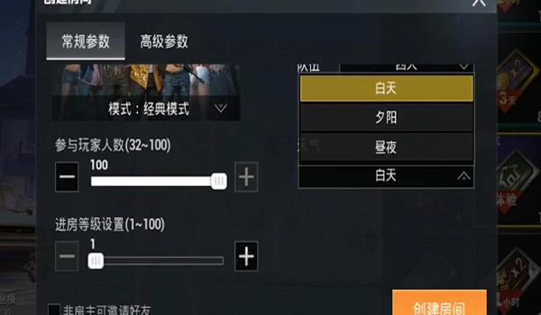 和平精英怎么卡移速bug（如何卡和平精英的移速bug）