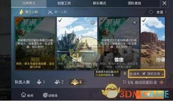 和平精英怎么卡出无后坐力bug（如何在和平精英中卡出无后坐力bug）