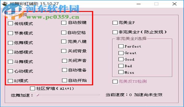 游戏外挂工具推荐（推荐的游戏外挂工具有哪些？）