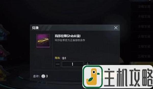 和平精英卡瞬移bug（关于和平精英卡瞬移bug的详细介绍）