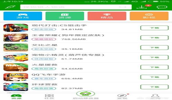 苹果手机可以用的游戏修改器（关于苹果手机可以使用的游戏修改器的文章）