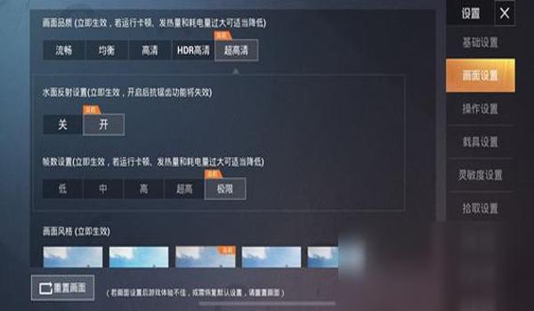 和平精英怎么开无人局教程（和平精英无人局的详细教程）