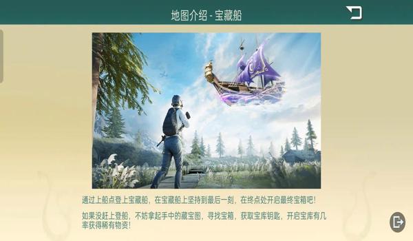 pubg锁头自瞄免费软件苹果（PUBG锁头自瞄免费软件在苹果设备上的优缺点）