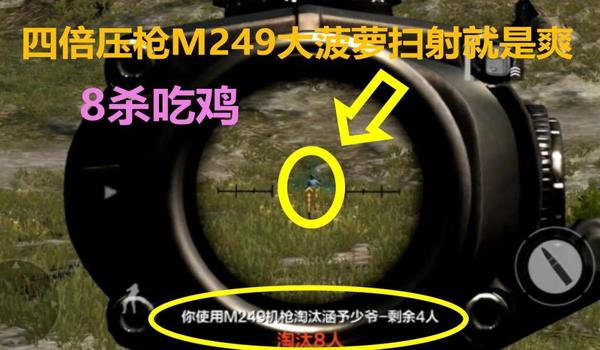 pubg物理压枪软件靠谱吗（PUBG物理压枪软件是否靠谱）