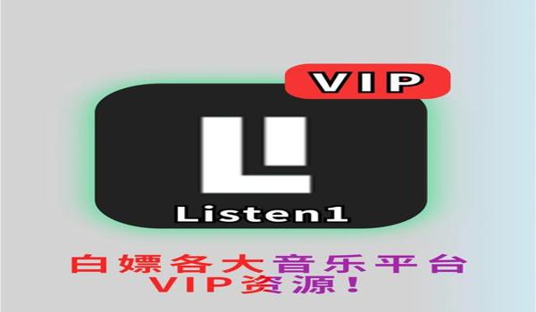 永久vip观影神器推荐（推荐永久VIP观影神器的文章）