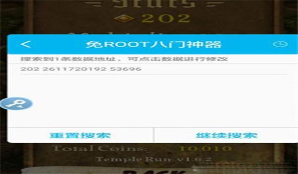 免root游戏修改神器ios（关于免root游戏修改神器iOS的文章）