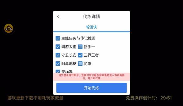 绝对最强辅助软件（什么是绝对最强辅助软件？）