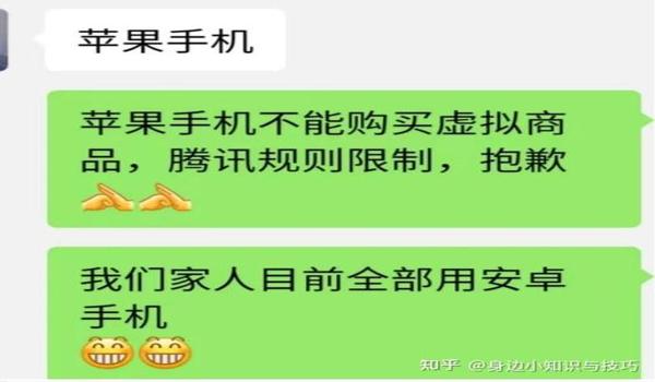 微信小程序逆转之路怎么开挂（如何在微信小程序逆转之路中开挂）