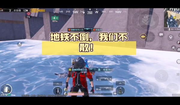 pubg地铁逃生直装辅助下载（关于PUBG地铁逃生直装辅助下载的文章）