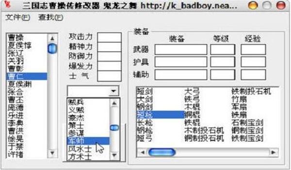 怎么下载修改器修改游戏苹果（如何下载修改器以修改苹果游戏）