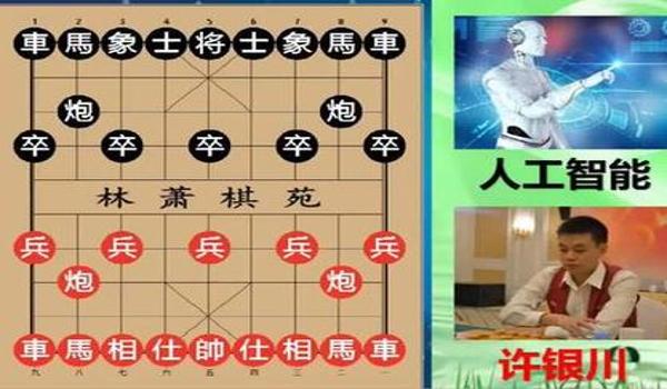 象棋人工智能外挂软件下载（象棋人工智能外挂软件下载的具体信息是什么？）