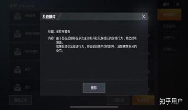 和平精英怎么使用外挂ios（如何在iOS上使用和平精英的外挂）