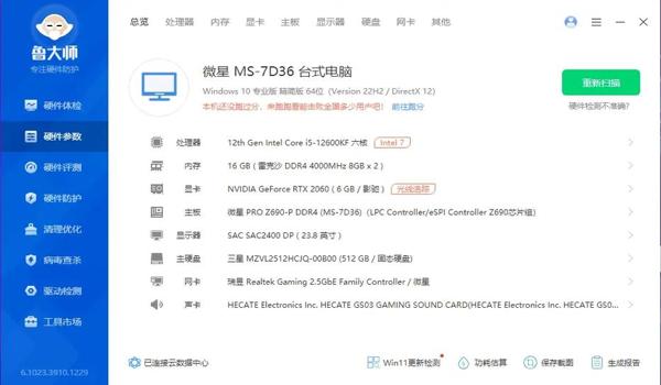 和平精英要怎么举报才能成功（和平精英举报成功的步骤和注意事项）