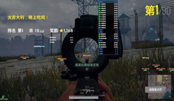 曝光pubg最牛外挂（PUBG最牛外挂的特点和影响）