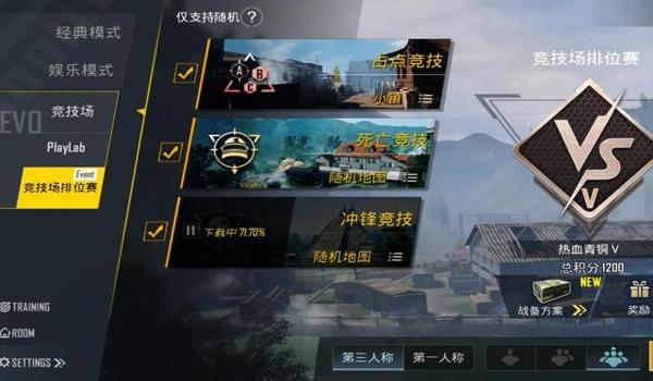 pubg体验服无人局（关于PUBG体验服无人局的文章）