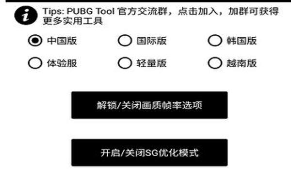 和平精英外挂软件在哪下载（和平精英外挂软件的下载地址是什么？）