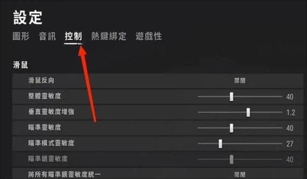 pubg压枪软件会被检测吗（如何避免pubg压枪软件被检测）