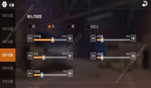 pubg辅助瞄准器怎么关闭（PUBG辅助瞄准器关闭的步骤）