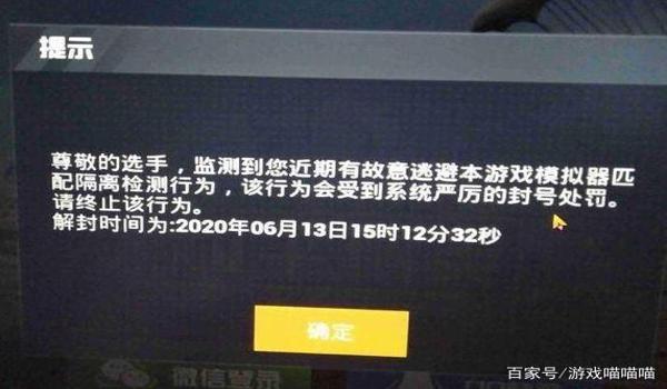 和平精英怎样开挂才不容易被封号（如何在和平精英中使用外挂而不容易被封号）