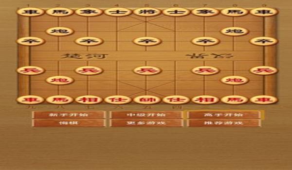 为什么人下不过象棋软件（为什么人类无法战胜象棋软件）