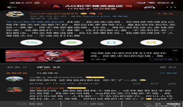 和平精英最新版本辅助软件（关于和平精英最新版本辅助软件的介绍）