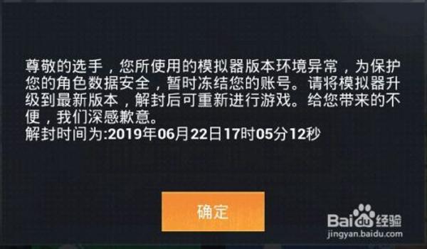 和平精英怎么开挂不被举报（如何在和平精英中使用外挂而不被举报）