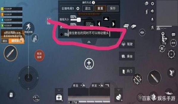 和平精英手游助手怎么设置操作键（如何设置和平精英手游助手的操作键）