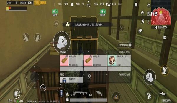 pubg国际服免费超大视角软件（关于PUBG国际服免费超大视角软件的介绍）