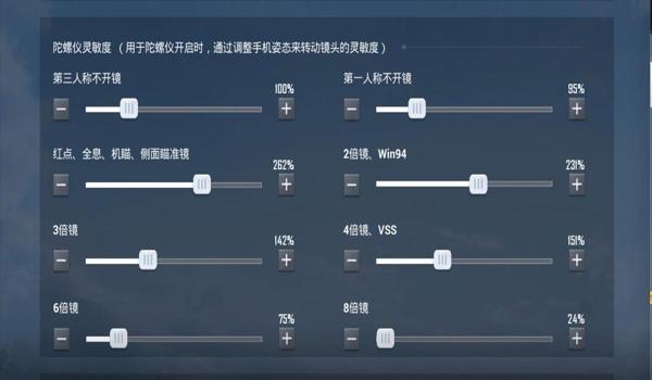 和平精英苹果手机自动压枪辅助器（关于和平精英苹果手机自动压枪辅助器的文章）