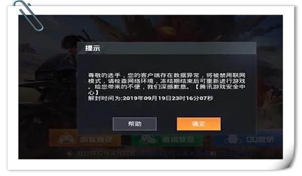 和平精英锁头ios（关于和平精英锁头ios的文章）