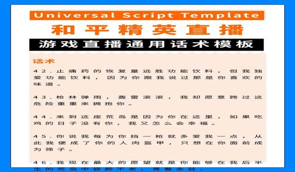 和平精英查询外挂原理（和平精英外挂原理是什么？）