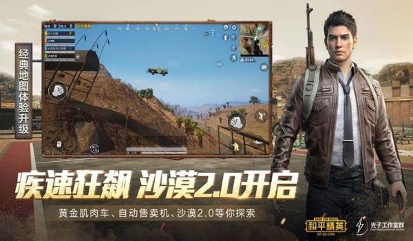 和平精英美化包免费下载教程ios（和平精英美化包的下载步骤和注意事项）