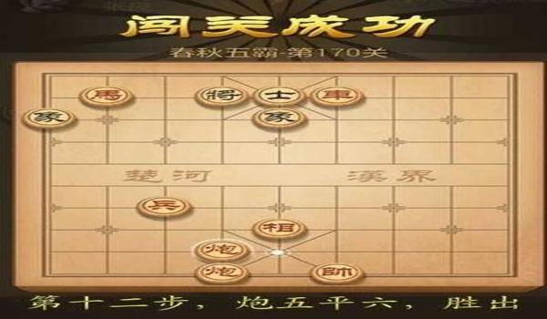 天天象棋8.16不掉分什么意思（天天象棋8.16不掉分的含义是什么？）