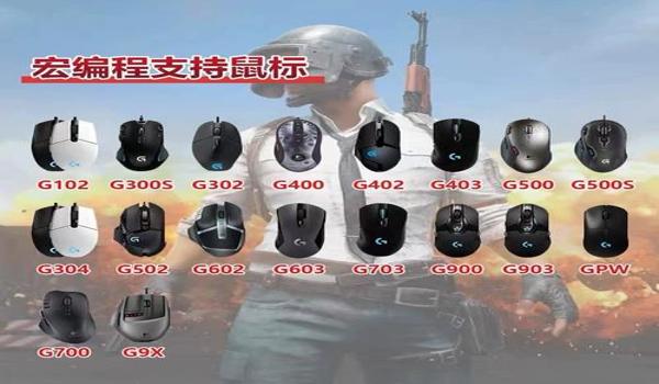 pubg无后座压枪辅助软件（关于PUBG无后座压枪辅助软件的文章）