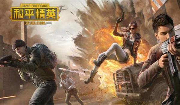 和平精英免费美化包下载教程ios（和平精英免费美化包下载教程iOS）