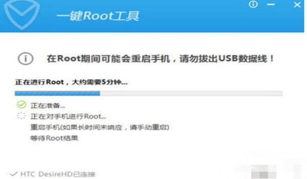 和平精英改文件要root吗（和平精英改文件是否需要root权限）