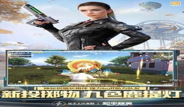 pubg国际服连点器免费下载（如何免费下载PUBG国际服连点器）