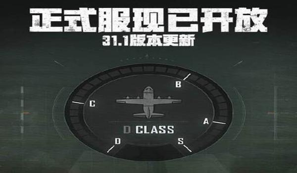 pubg外挂直装哪个好用（关于PUBG外挂直装哪个更好用的文章）