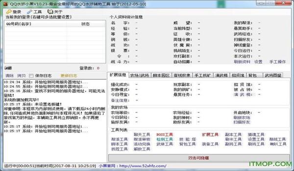 外挂辅助官方网站下载（关于外挂辅助官方网站下载的文章）